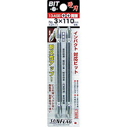 乐天商城 - 新亀製作所 サンフラッグ　ブロンズ両頭ビット2本組＃3X110mm 13-ASB-3-110 13ASB3110