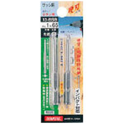 新亀製作所 サンフラッグ ブロンズ段付ビット2本組＃1X65mm 13-BSB-1-65 13BSB165