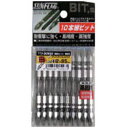 新亀製作所 サンフラッグ テーパースリムトーションビット10本組 #2X85 TTV2085M TTV2085M(4)