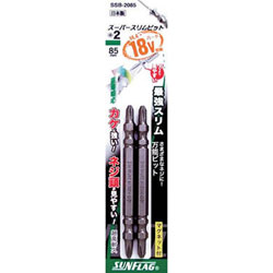 新亀製作所 スーパースリムビット　#2×85mm　SSB2085 （1パック2本） SSB2085