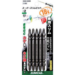 新亀製作所 スーパースリムビット #2×110mm SSB52110 （1パック5本） SSB52110