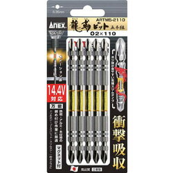 樂天商城 - 兼古製作所 龍靭ビット5本組　両頭 +2×85　ARTM52085 ARTM52085