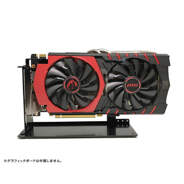 長尾製作所 NBROS グラフィックボード専用 ディスプレイ台 NB-VGA-DP01 ブラック NBVGADP01 - Image 3