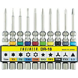 Driver - エンジニア 特殊ネジ用ビットセット　DR18 DR18