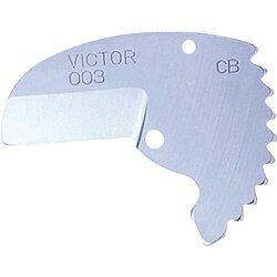 ■VP-30、CPVC-30の替刃です。VP-30、CPVC-30の替刃です。