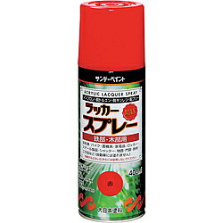 ■特定化学物質障害予防規則適用外です。■強靭な塗膜が美しいツヤを長期間保ちます。■環境配慮型のアクリルラッカースプレーです。■鉄部、自転車、バイク、農機具、ロッカー、スチール製品、シャッター、物置、門扉、鉄柵など。■木部、工作品など。特定化学物質障害予防規則適用外です。
