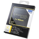坂本ラヂヲ 液晶保護ガラス Extra Gorilla Glass(Nikon D5専用)DCG-NI07 DCGNI07(2)