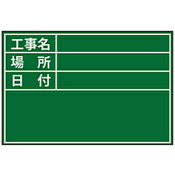土牛産業 DOGYU　ビューボードグリーンD−1G用プレート（標準） 4112