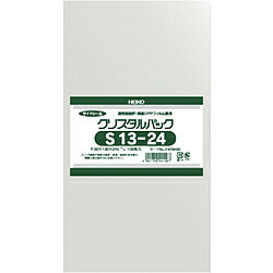 シモジマ HEIKO　OPP袋　テープなし　クリスタルパック　S13-24 6738500S1324 6738500S1324
