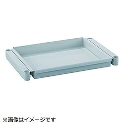 ■抗菌粉体塗装のため、長く清潔にお使いいただけます。（SIAA抗菌ISO22196： JP0122258A0002X）■両開きなので収納効率が高く、出し入れもしやすいです。■スライド棚は前後両方に開閉するので収納効率が高く、出し入れがしやすくなっております。【仕様】・色： ヤンググリーン・間口（mm）： 600・奥行（mm）： 400・高さ（mm）： 50・支柱径（mm）： 25.4・引出し数： 1・棚板調整ピッチ： 25mm・こぼれ止め高さ： 50mm・引出し内寸（mm）間口×奥行×深さ： 480×398×49・適合支柱径（mm）： 25.4・スライド棚均等荷重： 20kg/段・片側ストローク： 230mmセット内容●取付ブッシュ（4個）抗菌粉体塗装のため、長く清潔にお使いいただけます。（SIAA抗菌ISO22196： JP0122258A0002X）