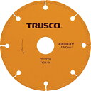 トラスコ中山 TRUSCO　溶着ダイヤモンドカッター　マルチタイプ　105mm TYDM105