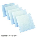 橋本クロス 橋本 カットフィルター 200×200mm (10枚入) L2020S L2020S
