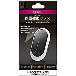 クールモバイルカンパニー POCKETALK W専用 ディスプレイ保護強化ガラス 光沢 CPTWG-01CL CPTWG01CL 【864】