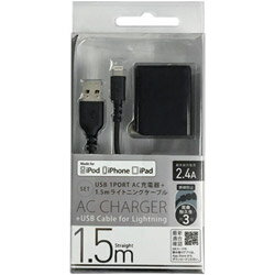 オズマ iPad/iPhone/iPod対応［Lightning］　AC - USB充電器/2.4A ＋Lightningケーブル 1.5m （ブラック） MFi認証　IH-ACU24L150K IHACU24L150K