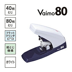 楽天ソフマップ　デジタルコレクションマックス [ステープラー]バイモ80（Vaimo80）　HD-11UFL-W （ホワイト） HD11UFLW