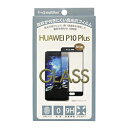 MULTIFUN HUAWEI P10 Multifun PREMIUM GLASSフィルム BLPF11HUBK 【852】 振込不可