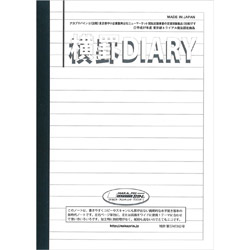 中村印刷所 水平開き ノート手帖 A6 5mm 27行 50枚 40009 40009 [振込不可]