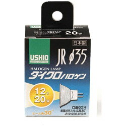 ●ダイクロハロゲン(JDRφ35)●縦フィラメント(C-8)と、集光効率の高い新型ミラーを採用し、約20％の省エネを実現。●従来品に比べ定格寿命も1000時間アップ。本体サイズ（高さ×幅×奥行）40×35（全長×バルブ径）本体重量約35g定格消費電力20Wビームの開き30度電球の色電球色JR12V20WLW／K3－HG-153H