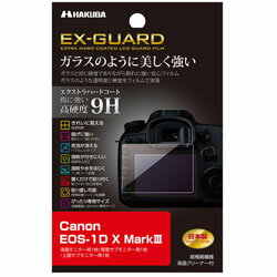 ϥ EX-GUARD վݸե (Υ Canon EOS-1D X Mark III ) EXGF-CAE1DXM3 ...