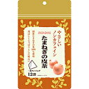 リブラボラトリーズ やさしいノンカフェイン　たまねぎの皮茶 (1g×12袋) 