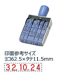 シヤチハタ 回転ゴム印 欧文日付 ゴシック初号 NFD-0G NFD0G