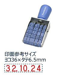 シヤチハタ 回転ゴム印 欧文日付 ゴシック2号 NFD-2G NFD2G