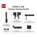 ZHIYUN Crane 3 Lab Creator Accessories Kit C000023E