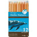 トンボ鉛筆 缶入色鉛筆 12色セット Hello Nature.(ハローネイチャー) ハンドウイルカ CB-RHNDL0212C CBRHNDL0212C