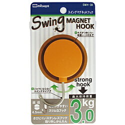 ミツヤ スイングマグフック3KG橙 SMH-30-OR SMH30OR