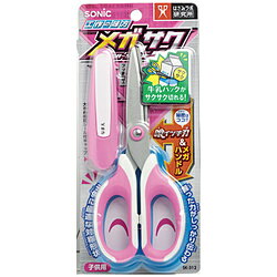 ソニック 学童はさみ メガサク 桃 SK-312-P SK312P
