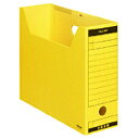 コクヨ ファイルボックス 色厚板紙 A4 収容幅95mm 黄 A4-LFBN-YZ A4LFBNY