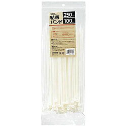 ヤザワ 結束バンド250mm100本 ホワイト BKS250W100 【ビックカメラグループオリジナル】 BKS250W100