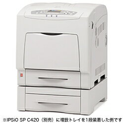 RICOH(リコー) 【純正】増設トレイユニット タイプ400（550枚）　509436 509436