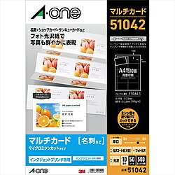 折り曲げるだけで簡単に名刺サイズに切り離せます。サイズA4一片サイズ91×55厚さ180g/m2（0.23mm）入数50シート（500枚）印刷対応面(プリンタ用紙)両面光沢のある印刷面が出力した画像をより美しく色鮮やかに再現！