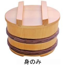 ヤマコー 桶型飯器（椹色） 身 31014 ＜QHV0401＞ QHV0401