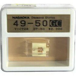 NAGAOKA レコード針　GC4950 GC4950