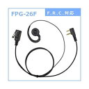 FRC イヤホンマイクPROシリーズ 耳掛けスピーカータイプ FIRSTCOM対応 FPG-26F FPG26F(2)