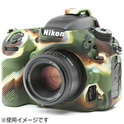 Other - ジャパンホビーツール イージーカバー Nikon D750用