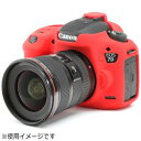 ジャパンホビーツール イージーカバー Canon EOS 7D Mark2 用（レッド）