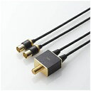 ELECOM(エレコム) 4K8K対応アンテナ分配器 DH-ATD48K05BK DHATD48K05BK(2)