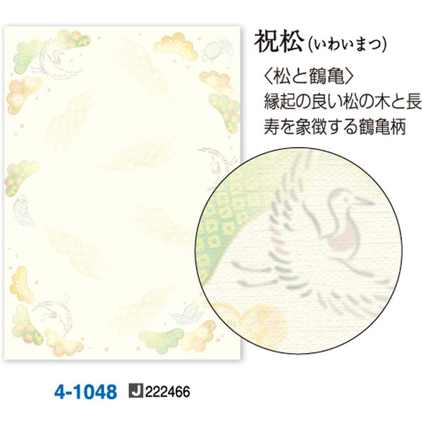 �������� �̳Ƽ�ץ�󥿡������ѻ� �¤����� 0.18mm [A4 /10��] �˾� 4-1048 41048 [�����Բ�]