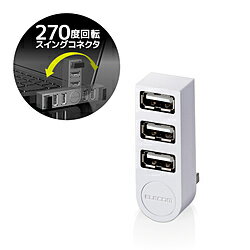 ELECOM(エレコム) USB2.0/バスパワー/3ポ