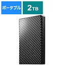 IO DATA(アイオーデータ) HDPT-UTS2K [2TB /ポータブル型] 外付けHDD 録画HDD 高速カクうす カーボンブラック HDPTUTS2K