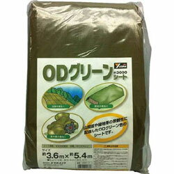 ユタカメイク ＃3000ODグリーンシート　3.6mx5.4m　OGS11 OGS11