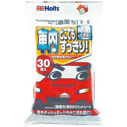 HOLTS 激落チ車内ノウェットシート30枚入 MH70102 MH70102
