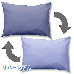 小栗 【まくらカバー】FROM 標準サイズ(綿100%/43×63cm/グレーブルー) FM66150174