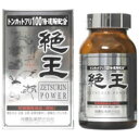 アスティ 絶王 トンカットアリ100倍濃縮配合 52.44g