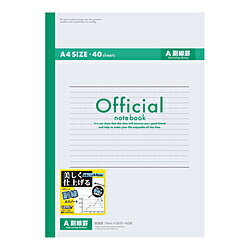 アピカ 糸綴じノート 副線入り Official(オフィシャル) 1AZ4F ［A4 /7mm(A罫) /横罫線］ 1AZ4F 【864】