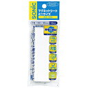 ソニック マグネットシートミニサイズ(10枚入)白 MS-350-W MS350W