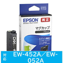 EPSON(エプソン) 【純正】 MUG-BK 純正プリンターインク ブラック MUGBK